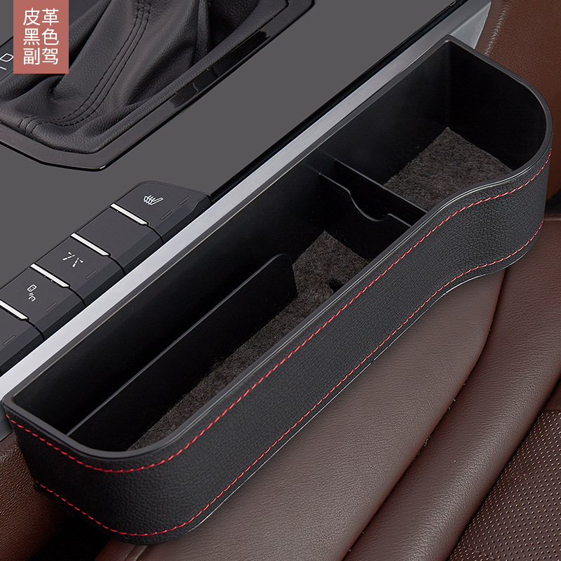 Car seat gap storage box Specification image