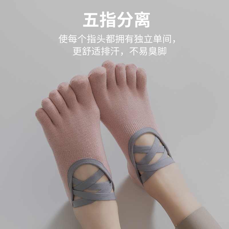 One-piece delivery of socks from the street stall: Five-finger yoga socks for women, summer style, professional anti-slip, indoor for adults, sports, dance, Pilates, and boat socks