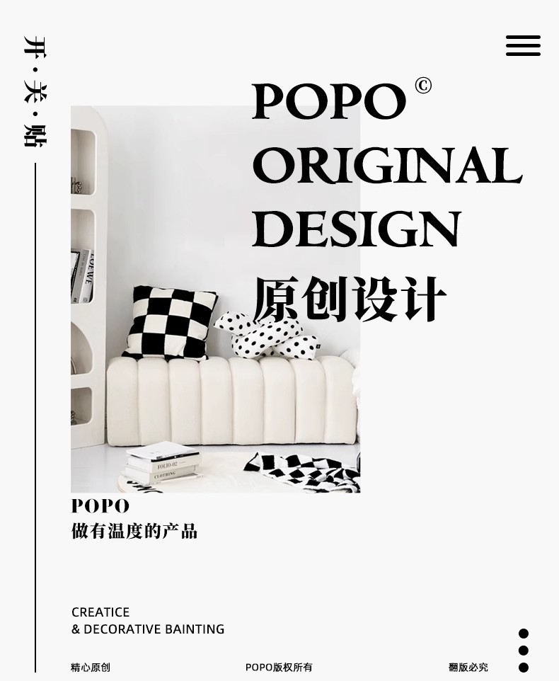 可爱熊猫亚克力开关贴客厅防水防脏开关边框套插座保护套装饰墙贴详情1