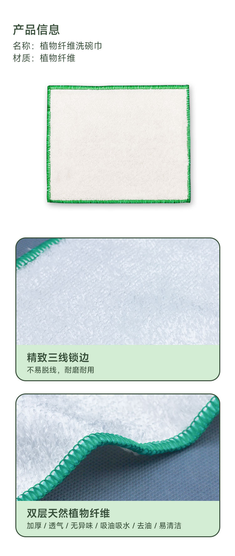 Tanghe 10A antibacterial grade bamboo fiber dishcloth is not easy to stick to oil and absorb water. It can be used with a kitchen scouring pad pic 8