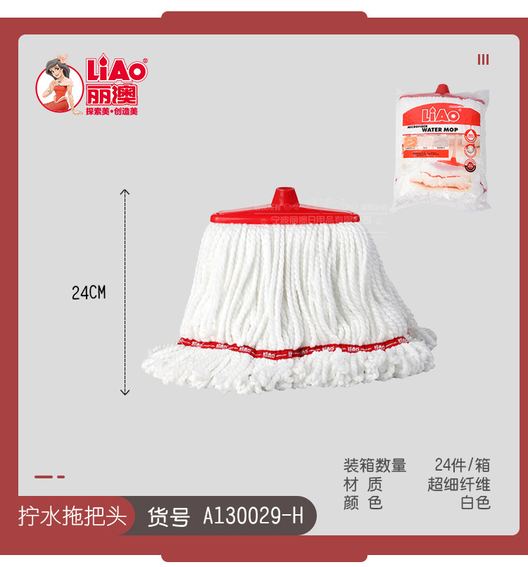 LIAO双面平板拖把替换配件拖布头自拧水拖把头家务清洁百货用品详情17