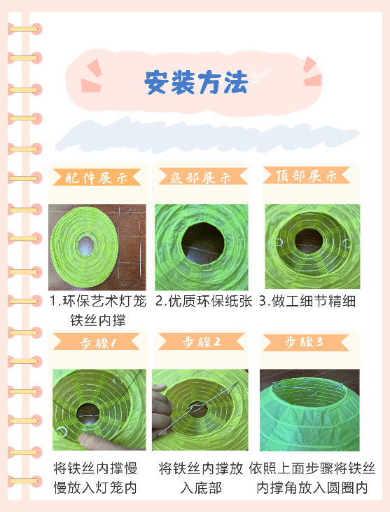 婚礼布置彩色纸灯笼元宵春节婚庆纸灯笼喜庆装饰可折叠圆形灯笼详情4