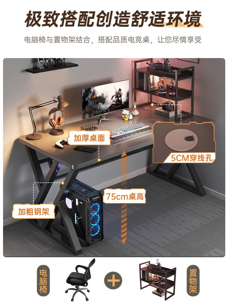 Computer desk, desktop gaming desk and chair set, home desk, bedroom simple office desk, workbench, study desk details Picture