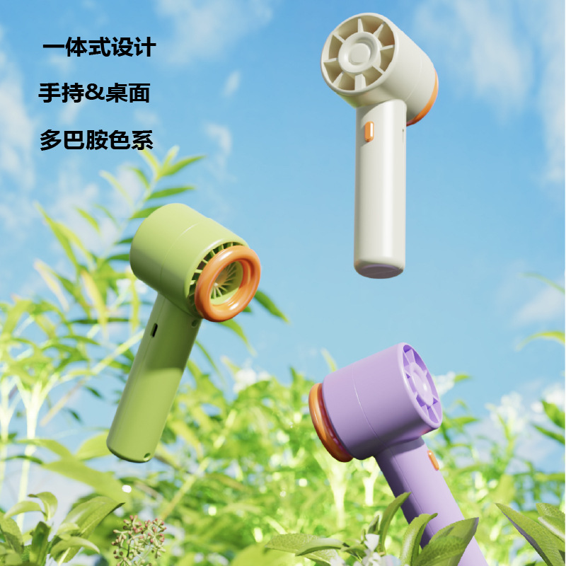 手持风扇/电风扇手持小风扇/手持小风扇/小风扇/手持高速小风扇产品图