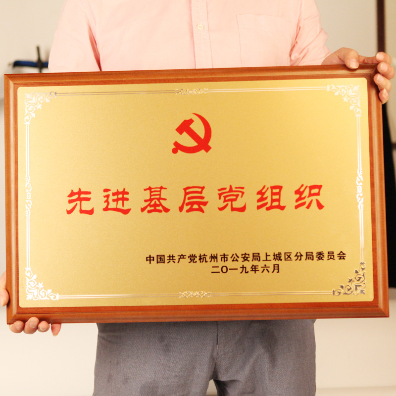 木托奖牌细节图