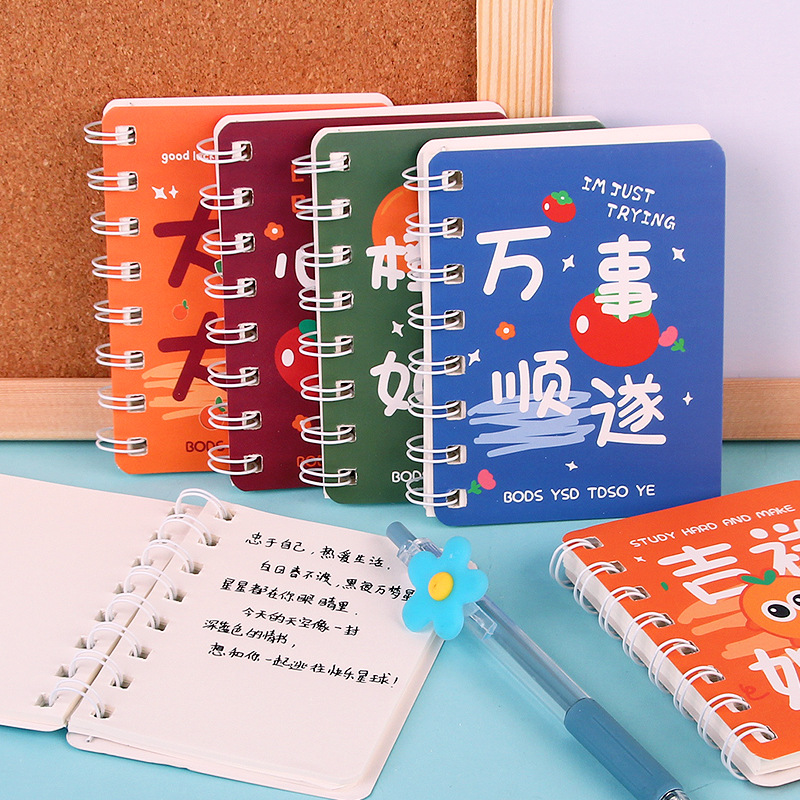 This is a small graduation gift for students, a class activity reward gift, and a notebook for classmates and friends