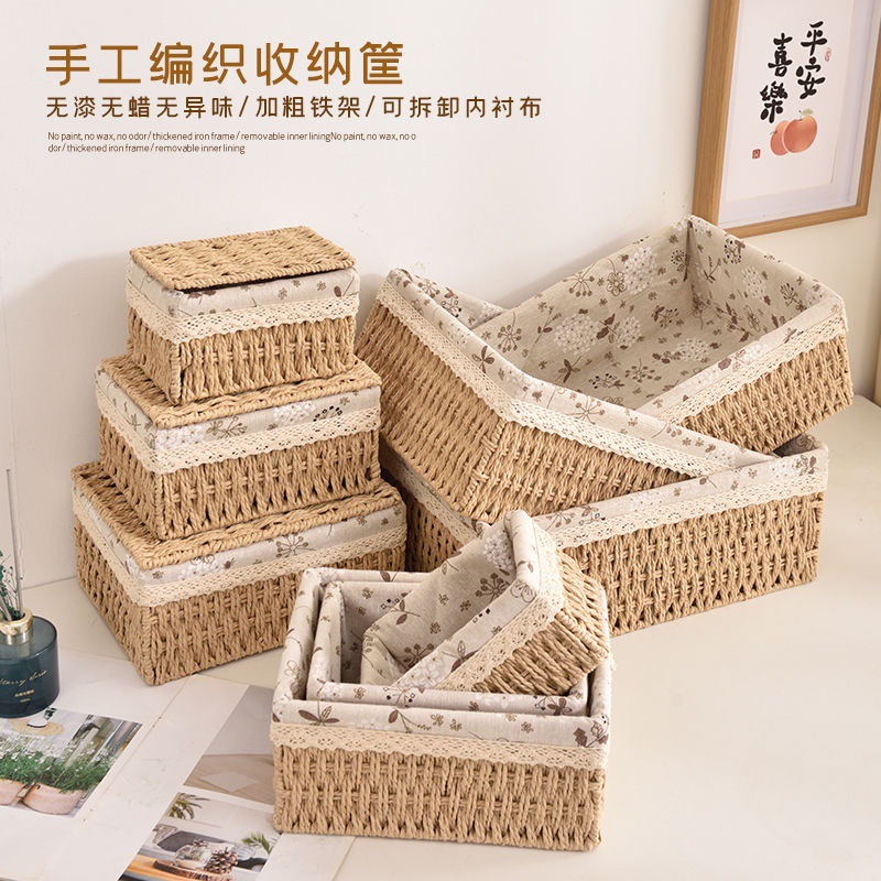 草编收纳箱手工编织带盖桌面收纳盒杂物化妆品零食玄关钥匙收纳篮