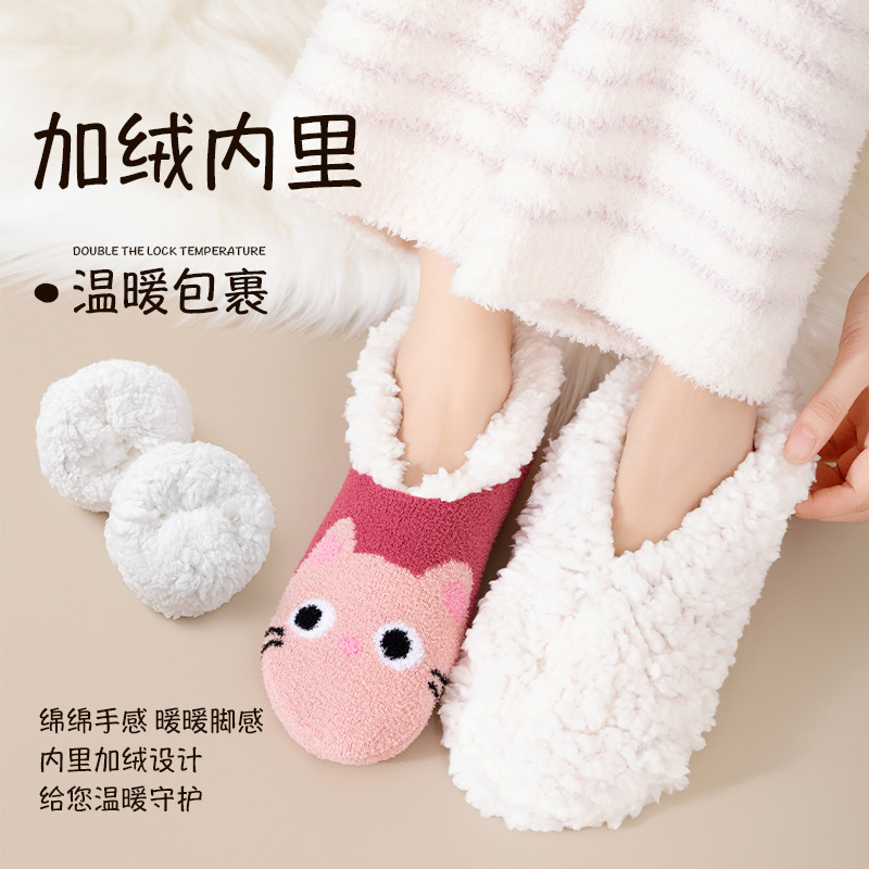 One-piece consignment of thickened floor socks for adults in autumn and winter, indoor and home anti-slip silicone lambskin socks for women, and one-piece consignment of snow shoes and socks details Picture