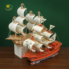 木质拼图手工diy立体拼图拼装轮船模型摆件学校益智儿童玩具批发