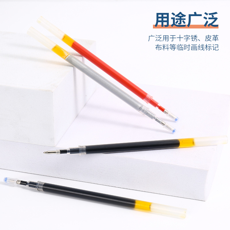 替芯、笔芯实物图