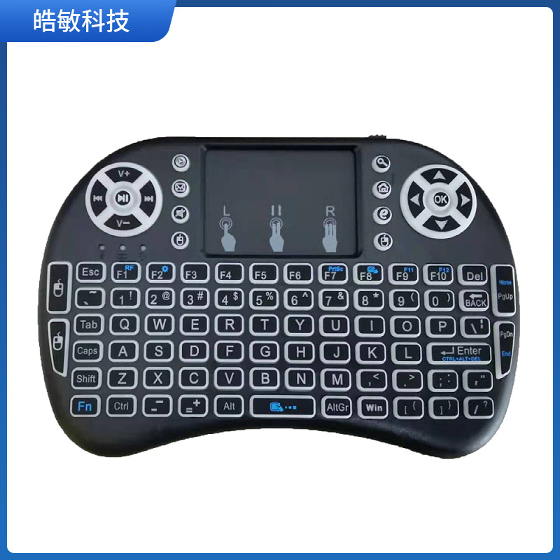 跨境商品i8迷你键盘干电锂电三色背光跑马灯白光2.4G飞鼠TV BOX用