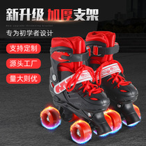 Children's flash skates double-row four-wheel roller skates men's and women's roller skates wholesale children's roller skates