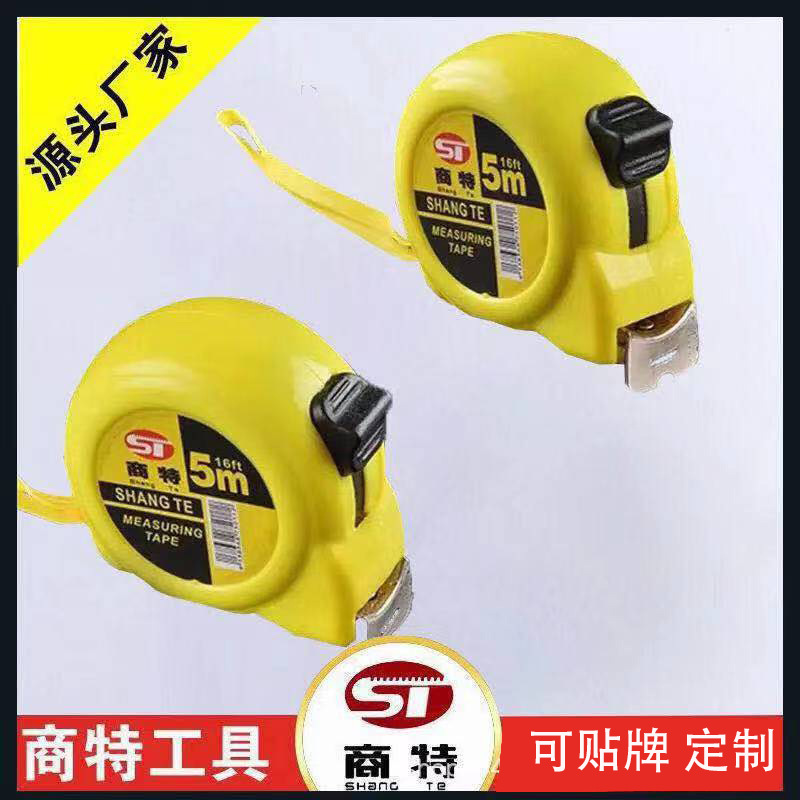 Manufacturers Wholesale Snail Tape 5 Meters Stainless Steel Tape 7.5 Meters 10 Meters Site Meter Box Ruler Pull Ruler Ring Ruler