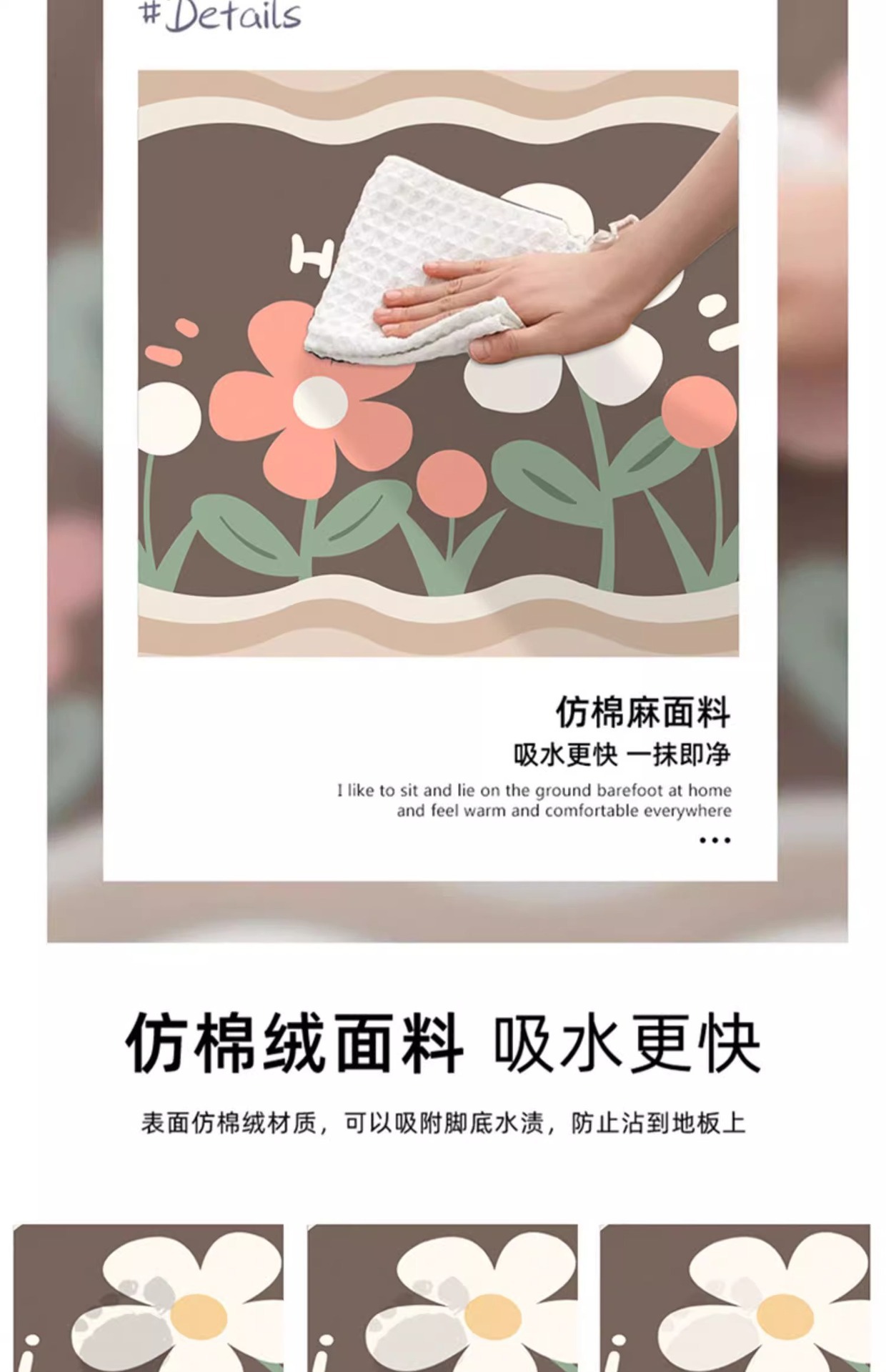 硅藻泥软地垫浴室速干卫生间门口脚垫子吸水防滑洗手间厕所小地毯详情3