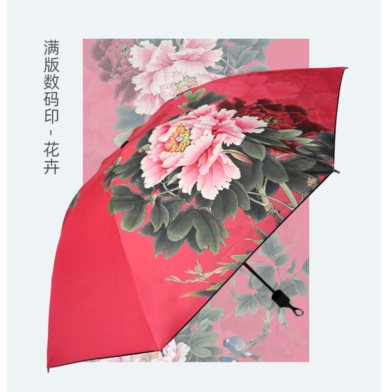 Free digital printing of umbrellas, black adhesive tape, digital printing of four-section umbrellas. Umbrellas can be customized according to provided drawings. Heat transfer details Picture