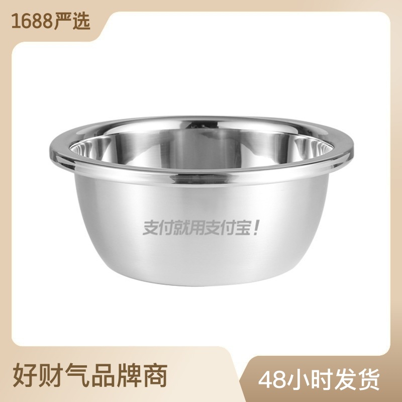 Extra-thick stainless steel basin and basin multi-purpose basin face wash basin Stainless steel soup bowl Household stainless steel soup bowl