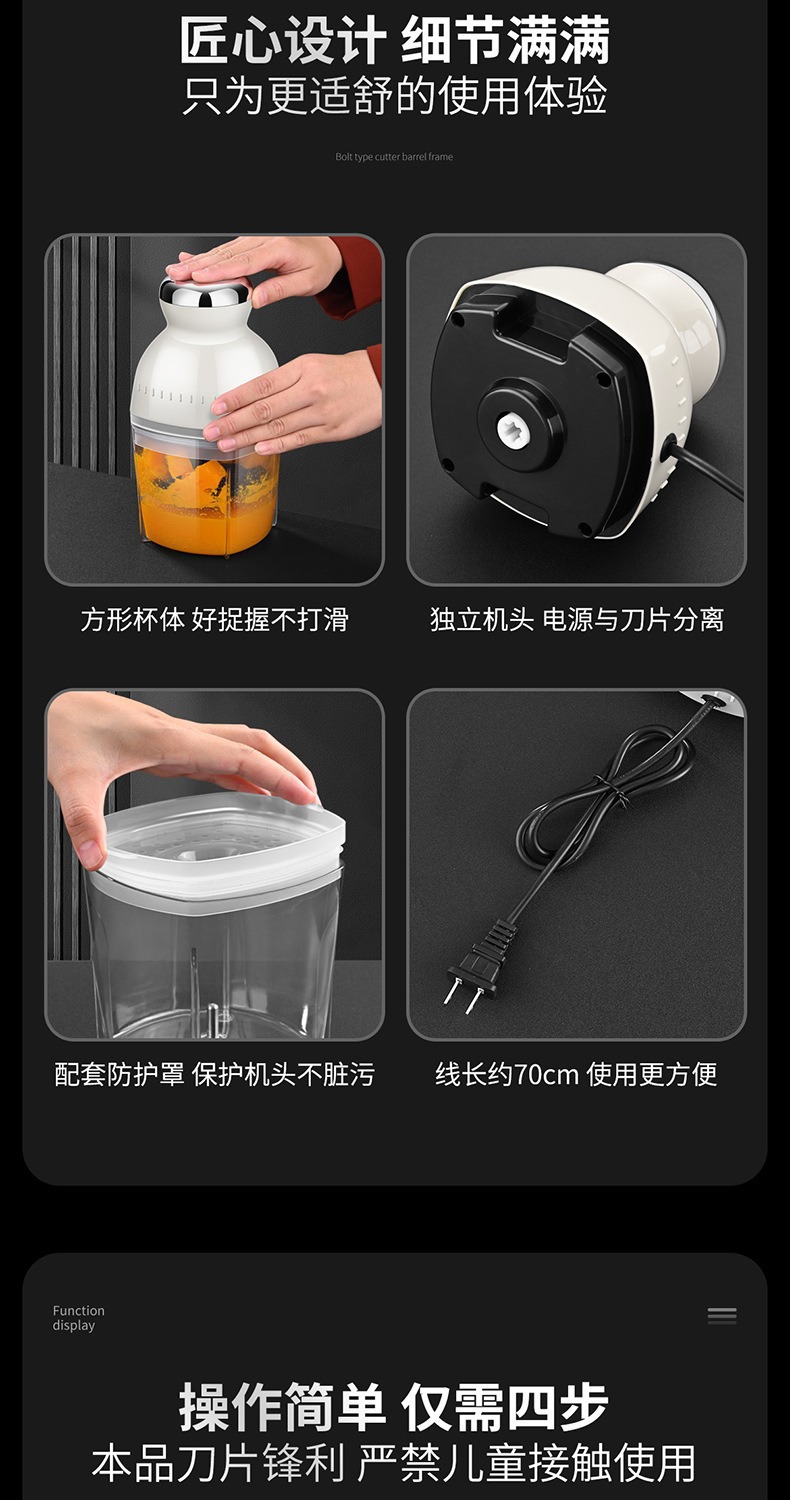 绞肉机多功能果汁机迷你料理机便携不锈钢婴儿宝宝辅食小型破壁机详情21