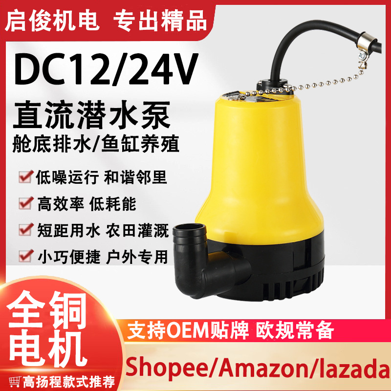 Dc Submersible Water Pump Solar. Dc Submersible Water Pump Solar