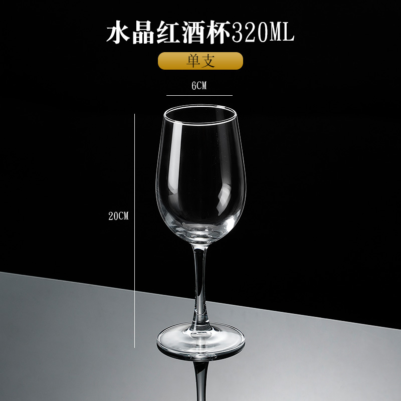 水晶玻璃高脚/红酒杯/酒杯产品图