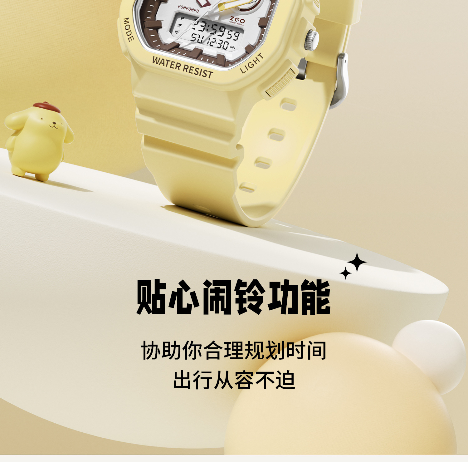 正港三丽鸥布丁狗正版手表女士学生多功能运动夜光玉桂狗电子手表详情15