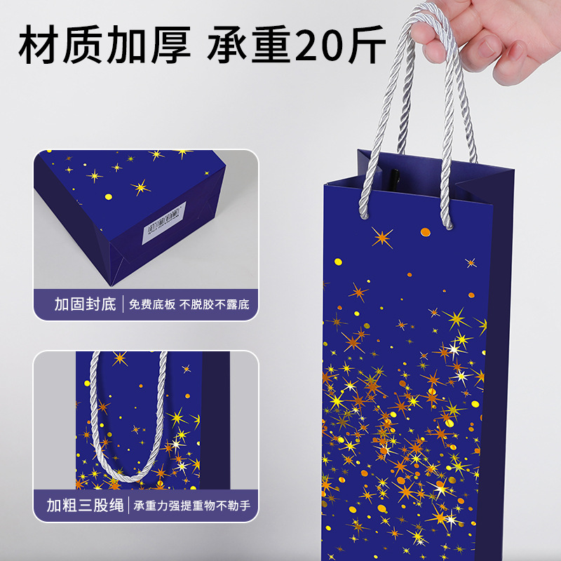 Single and double wine bottles, red wine bags, gift packaging bags, gift bags, thermos cups, hand-carry bags, paper bags in stock Application Scenario