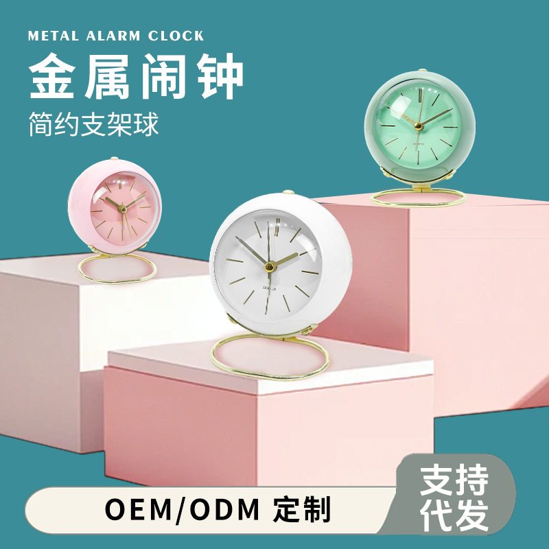金属支架闹钟跨镜专供桌面创意时钟静音夜灯圆环底座床头台钟摆件