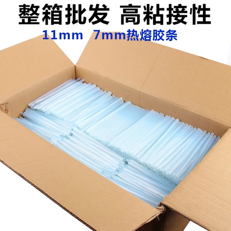 Wholesale of hot melt glue sticks: 11mm transparent glue sticks, 7mm high-viscosity hot melt glue sticks, 25kg boxes details Picture