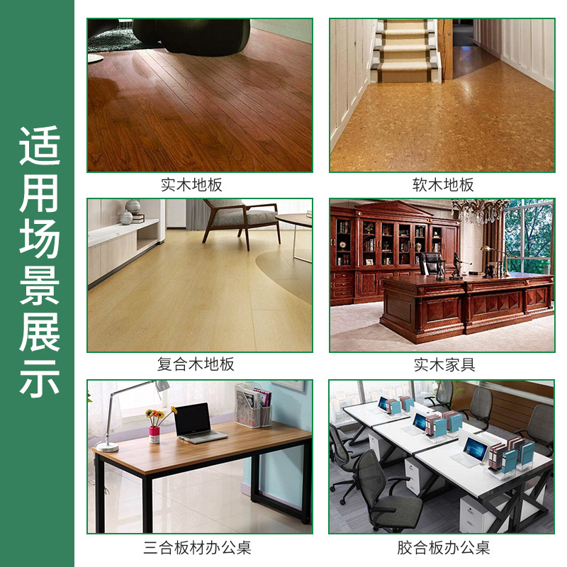 跨境木地板蜡修补工具套装家具裂缝修理工具地板划痕修复工具批发详情图3