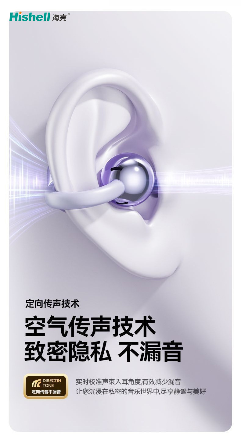 智能语音翻译耳机多语言翻译器出国旅游商务便携蓝牙耳机厂家直销详情9