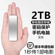 跨境外贸SSD移动固态硬盘16TB 12TB  8TB  4TB 2T 1T移动固态硬盘详情23