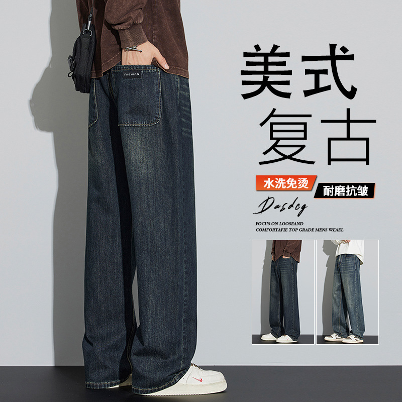 Vintage jeans for men, loose, straight, wide-leg American streetwear brand High Street 2025 new spring regular long pants