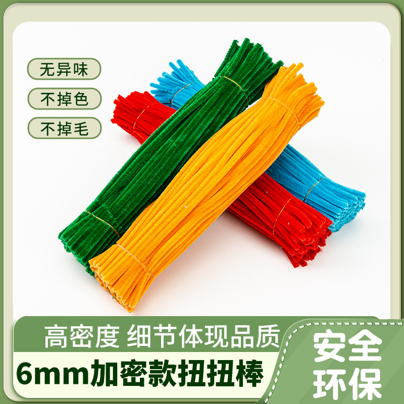Twisty stick encrypted macaron Encrypted handmade wool strip Children's diy Toy Bouquet material package Batch [Zinc Art details Picture