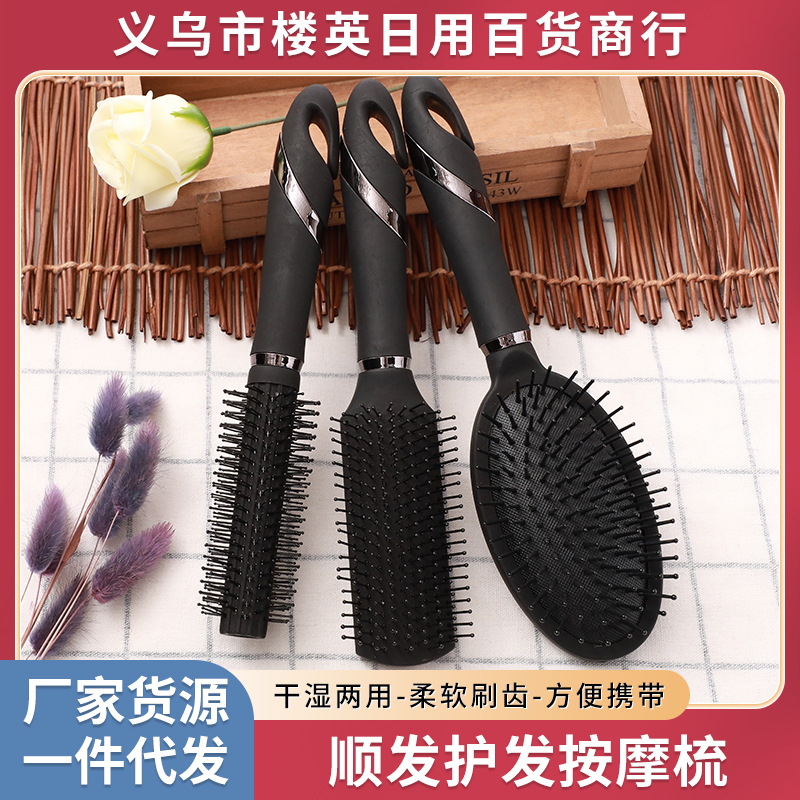 厂家供应黑色按摩梳按摩头皮直发大板梳宽齿卷发造型梳可制定logo