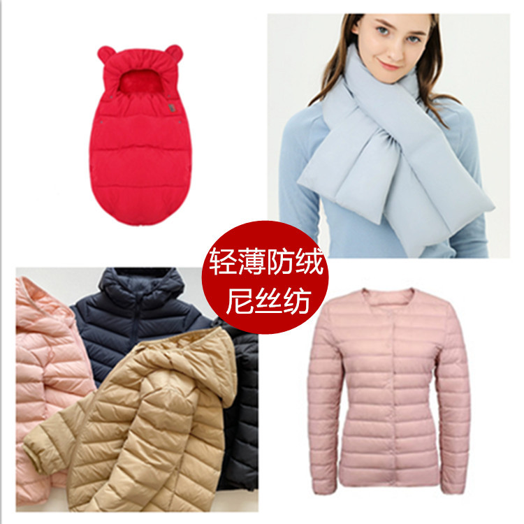 Nylon 400T Matte Nylon Silk Spinning Waterproof No-Bile Anti-Velvet Jacket Down Jacket Cotton Clothing Sleeping Bag Fabric For Children Item Picture
