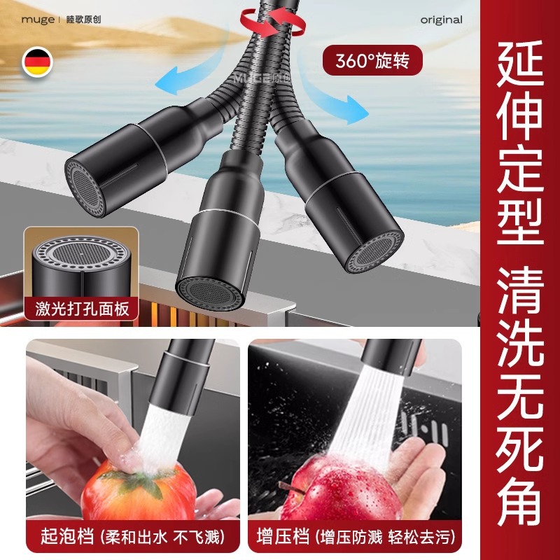import产品图