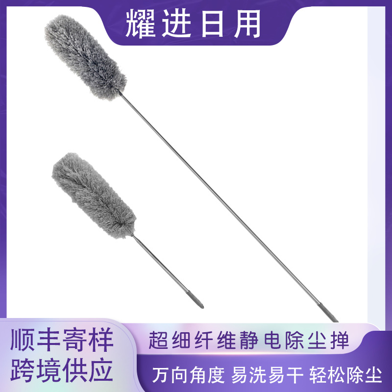 除尘掸、桌面扫实物图