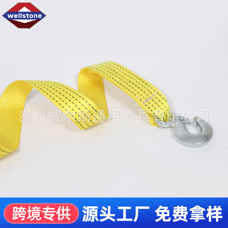 拖车绳/网/绑带实物图