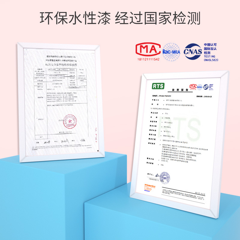 游戏玩具实物图