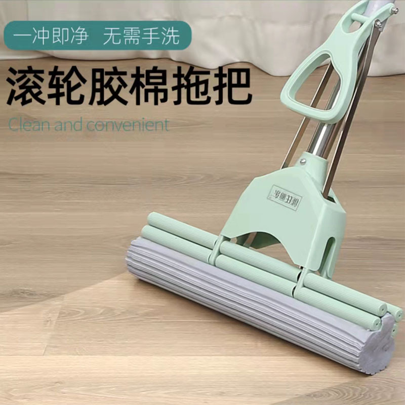Nengshi Lidong one-piece straight rod rubber cotton absorbent mop, sponge absorbent mop, large hand-washable mop k588 Item Picture