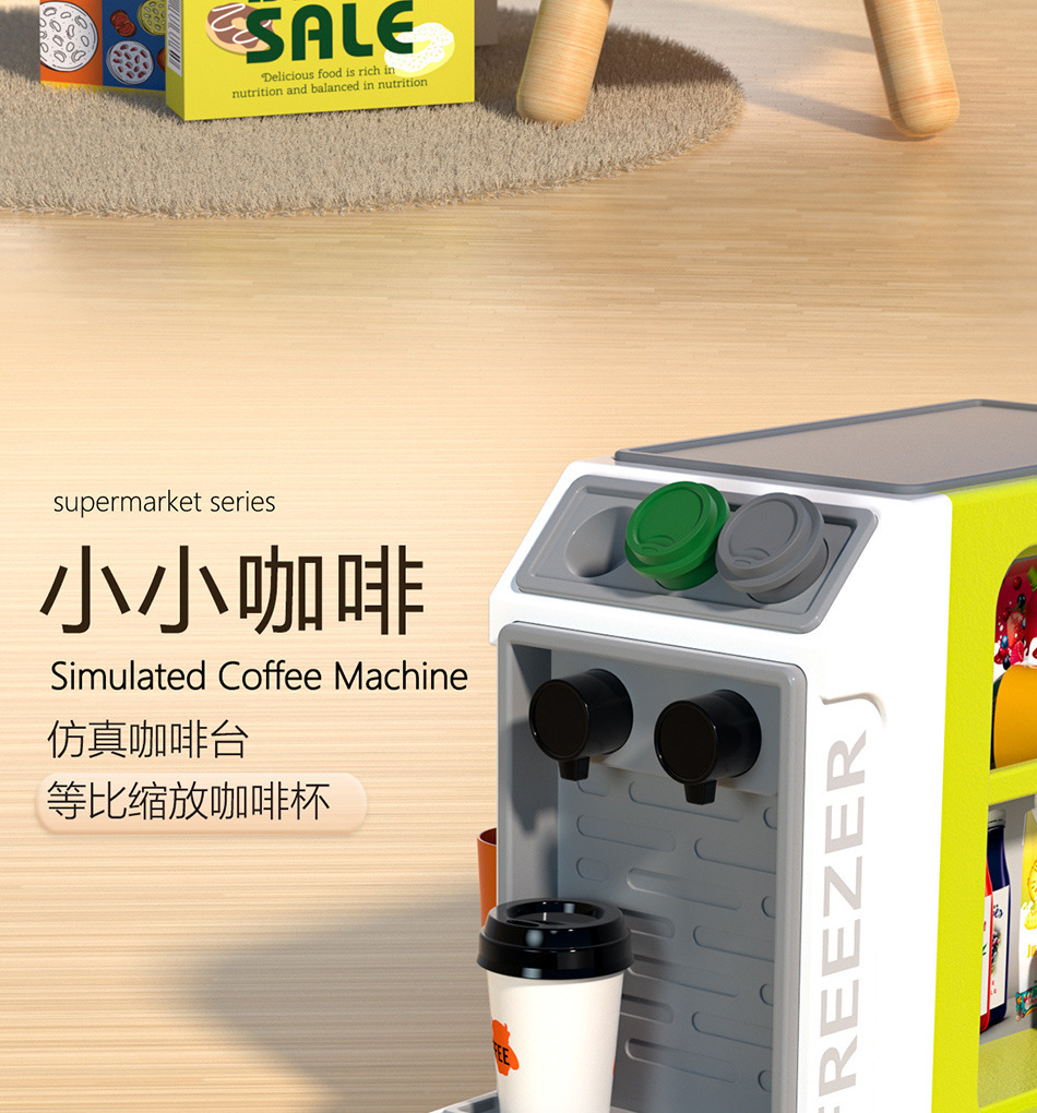 跨境模拟刷卡购物过家家甜品咖啡饮料声光仿真收银机儿童超市玩具详情14