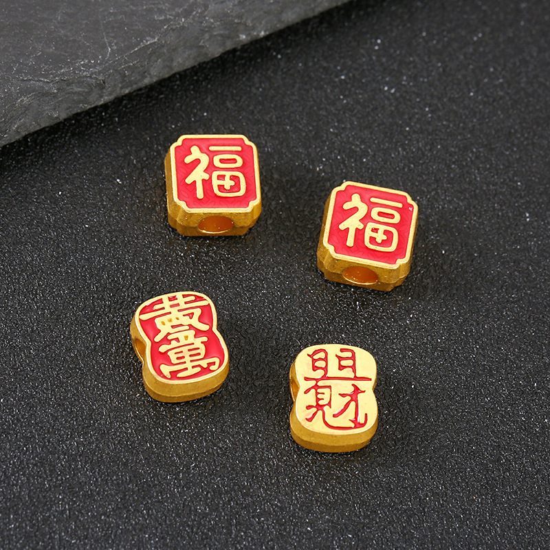Wholesale of Chinese-style DIY beaded and spacer alloy accessories, "Fu" character straight hole bracelet materials and jewelry accessories