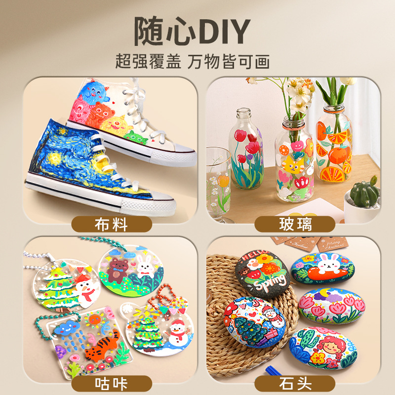 马克笔实物图