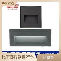 led footlight Outdoor step light Stair light Stair light recessed aisle corner light Waterproof footlight 6W