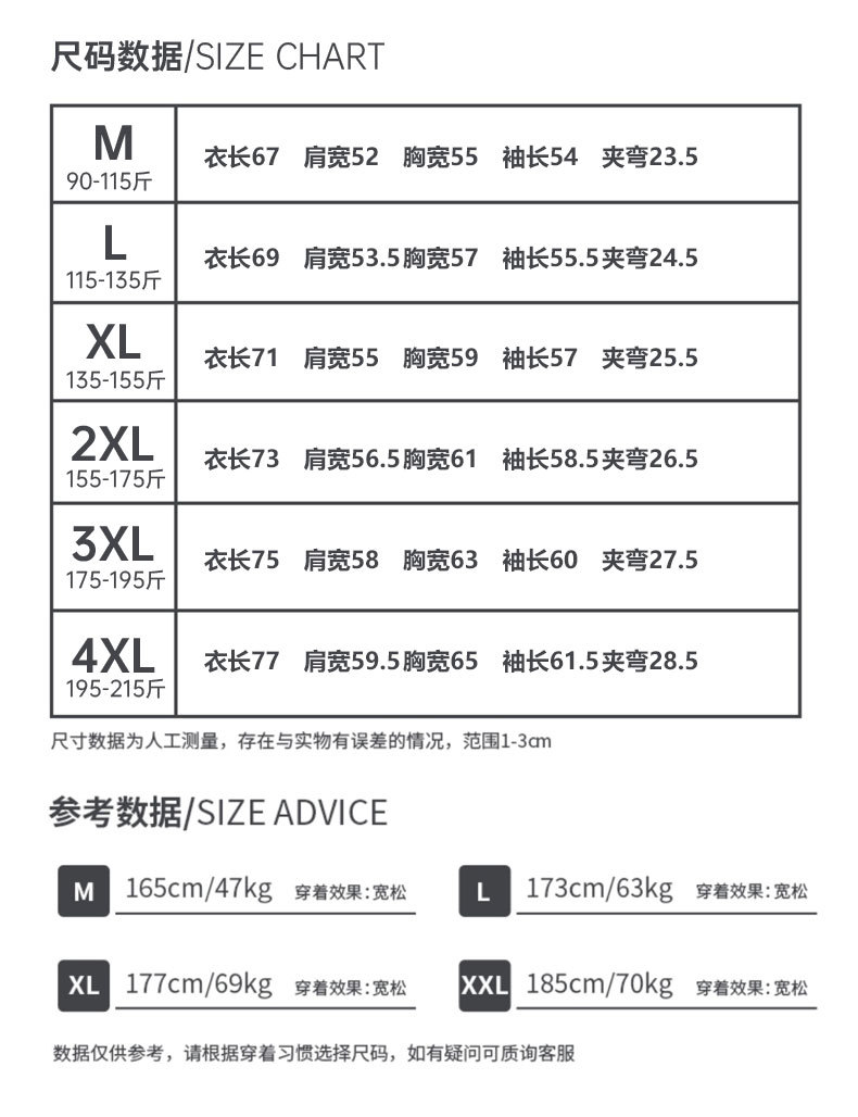 潮牌男装polo衫两粒扣假两件美式复古宽松休闲长袖针织T恤详情4