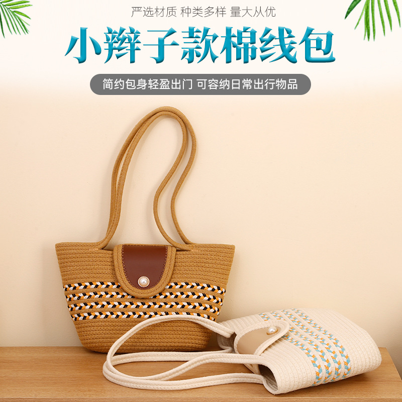 包挂件女可爱/俄罗斯/毛线编织包/小包/旅行箱白色产品图