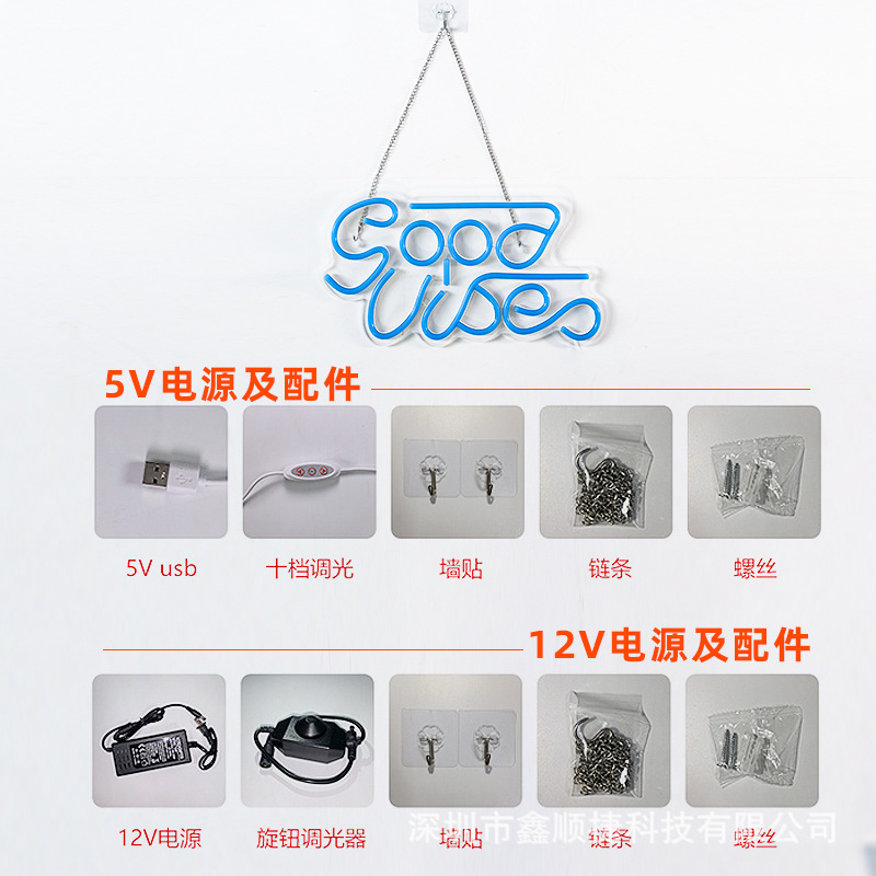 LED装饰灯实物图