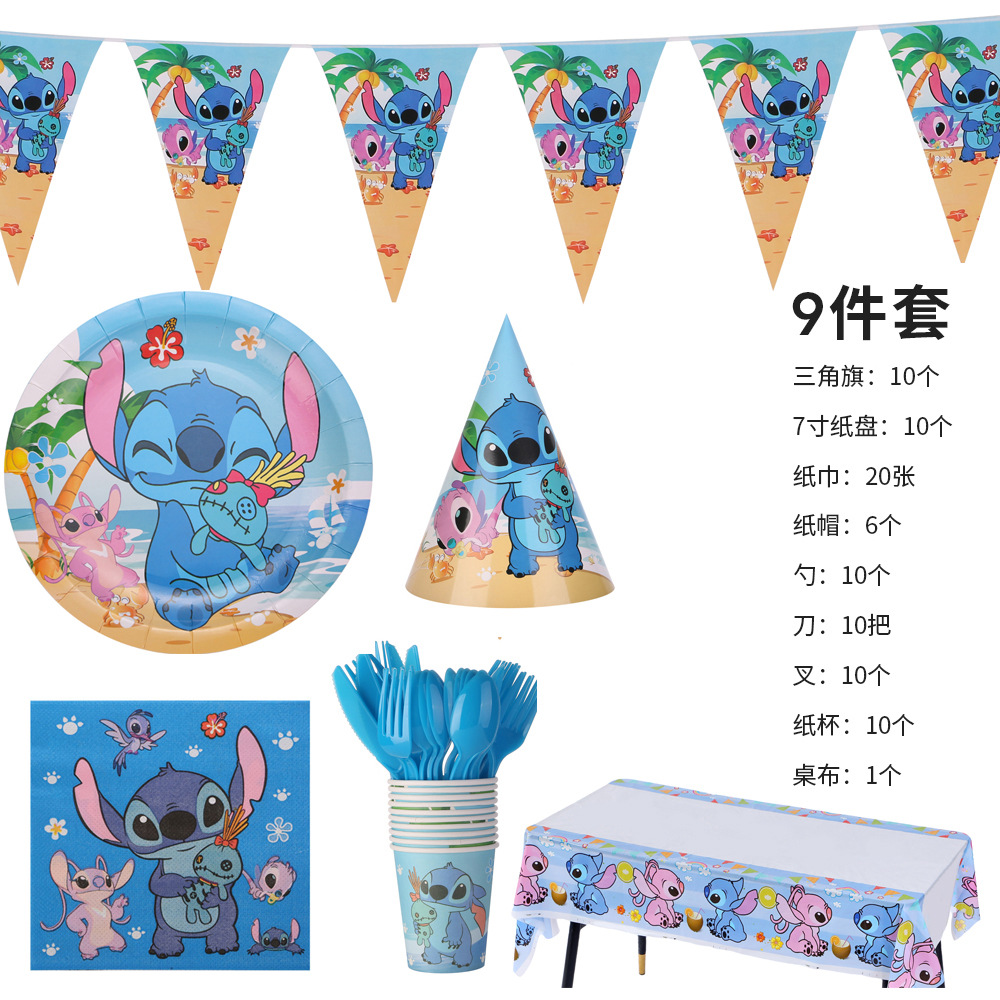 新史迪仔生日主题派对餐具用品拉旗大小插排纸盘桌布装饰布置用品产品图