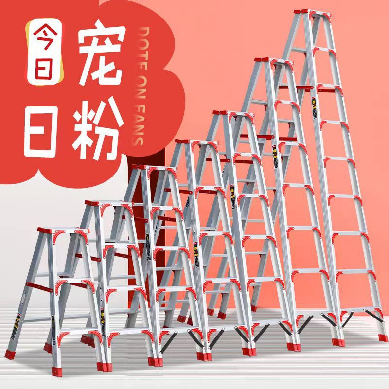 家用梯实物图