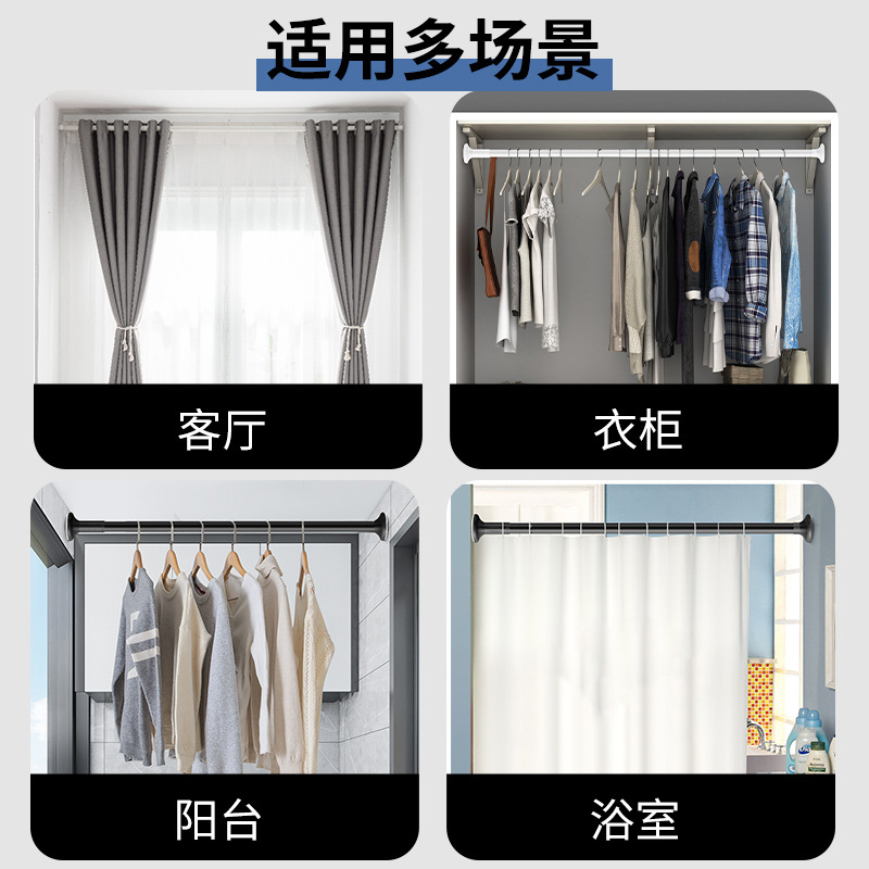 窗帘杆/罗马杆实物图