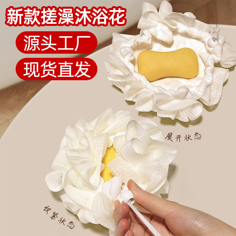 二合一可裹香皂沐浴球不散花新款搓澡神器洗澡搓背巾起泡浴花浴球